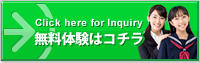お問合せ・資料請求