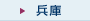 兵庫