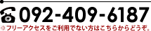 電話番号